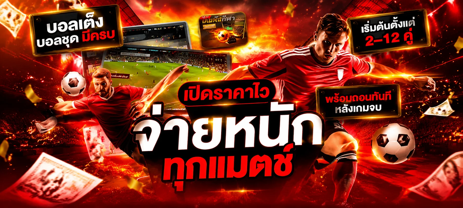 จุดเด่น PSG168 เว็บตรงสล็อตออนไลน์ไม่ผ่านเอเย่นต์