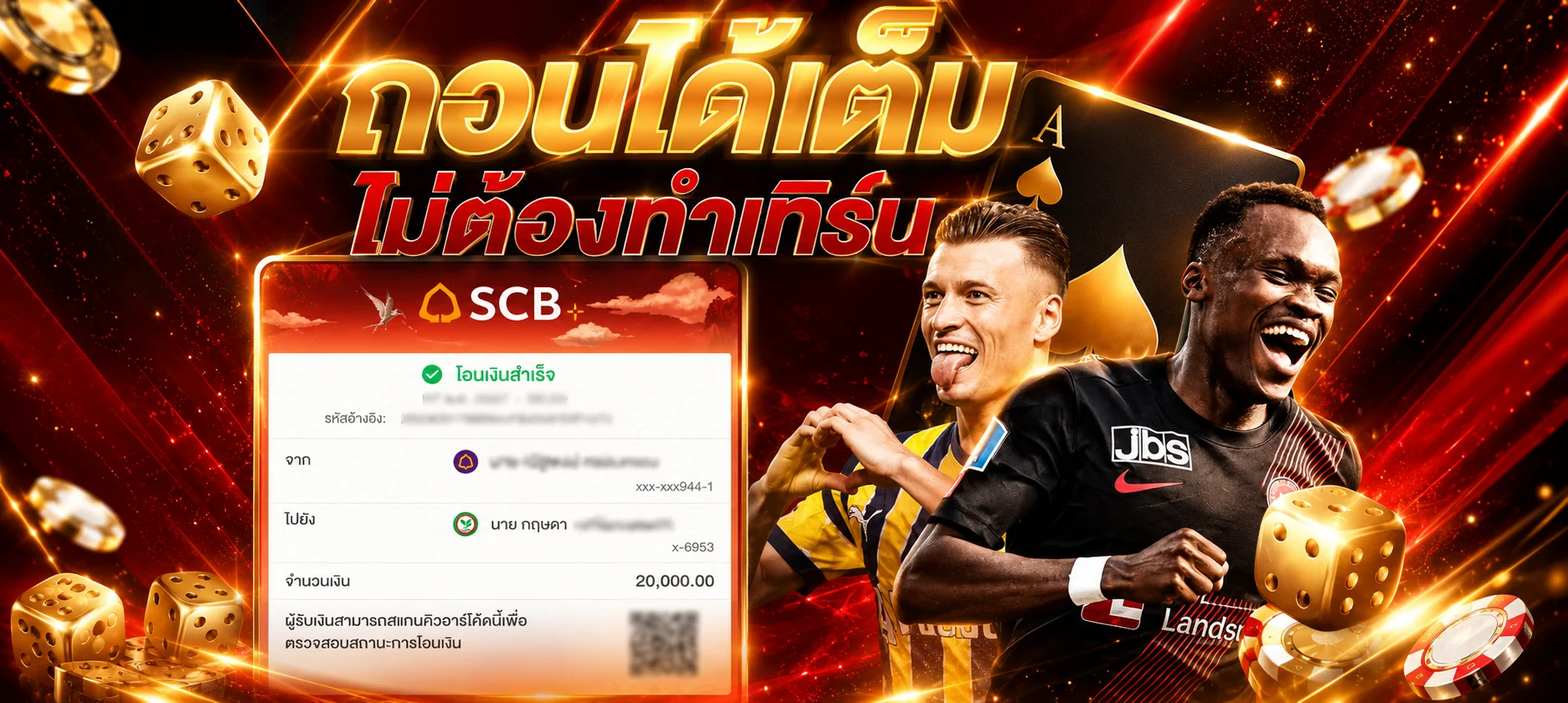 ติดต่อ PSG168 ฝ่ายบริการลูกค้าตลอด 24 ชั่วโมง LINE Telegram